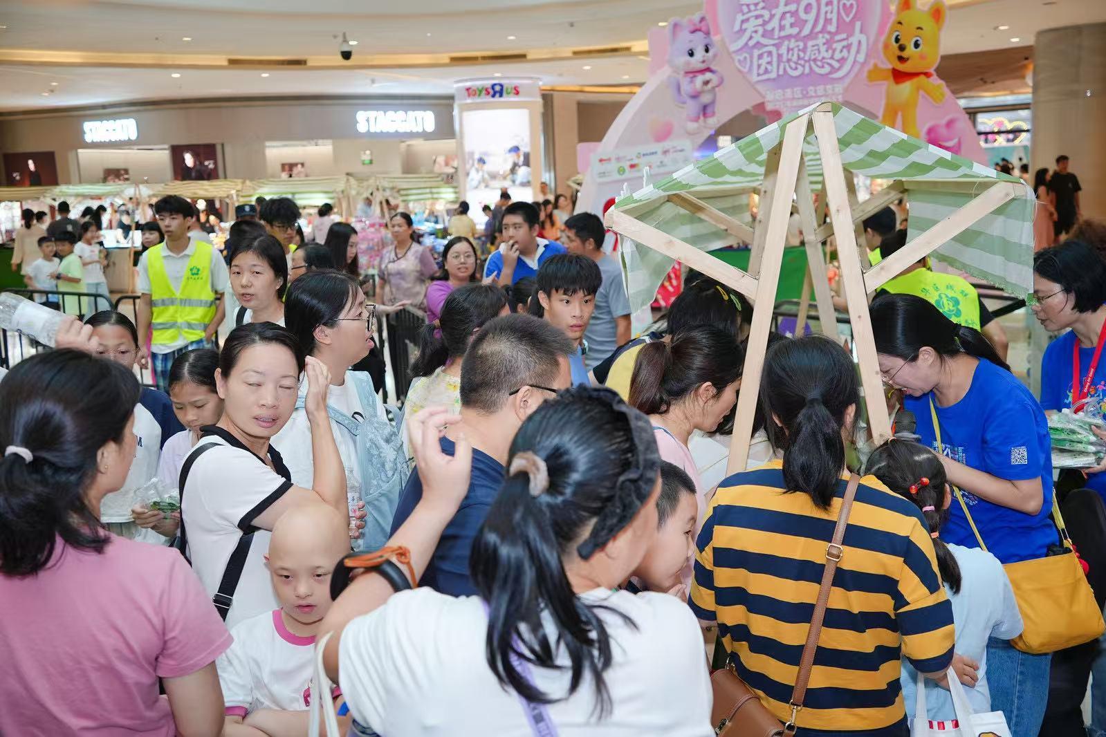 观澜湖“公益月”多点开花，“一起跃动运动会”温情开赛