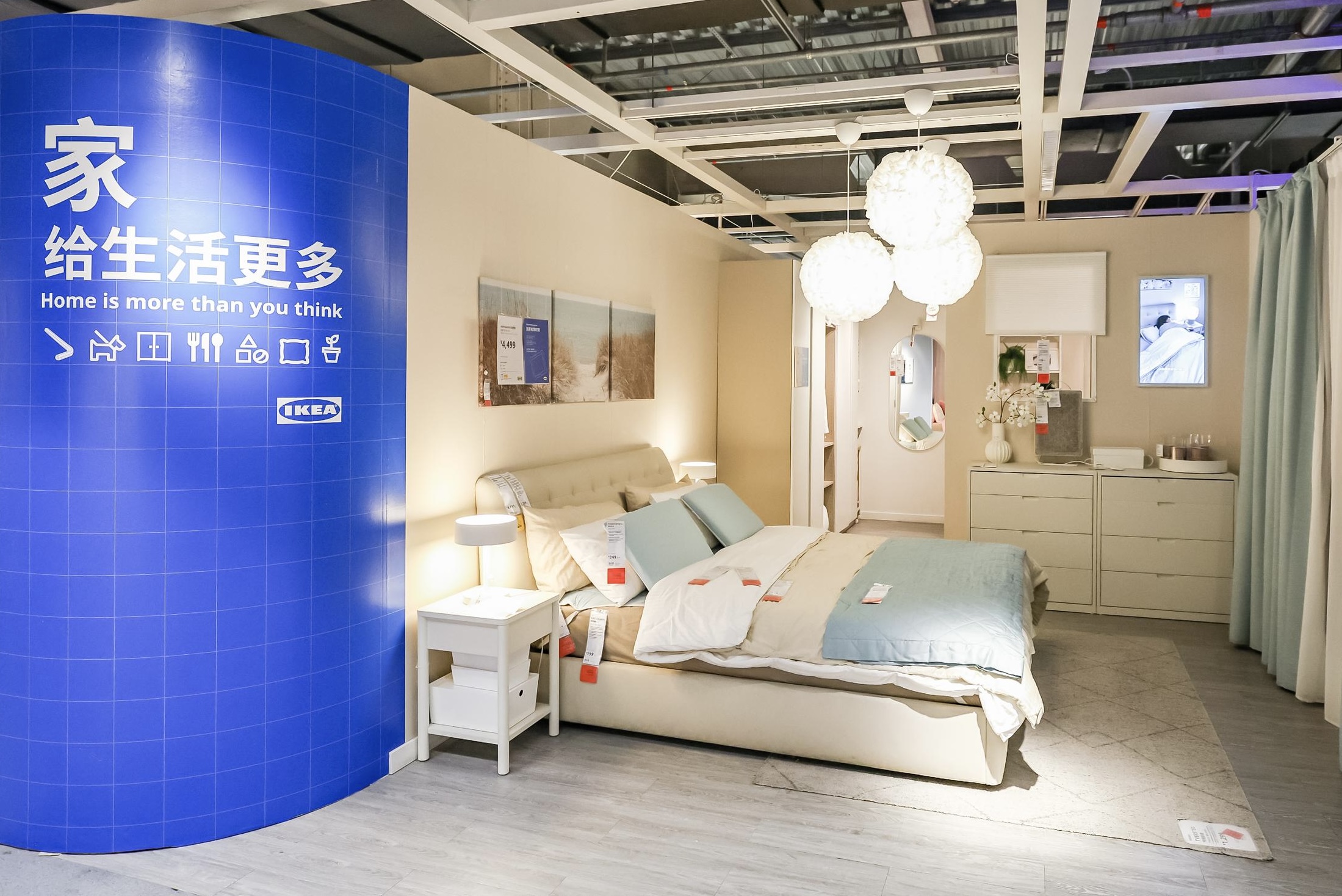 宜家深圳发布新品牌定位，国庆一城三店送福利