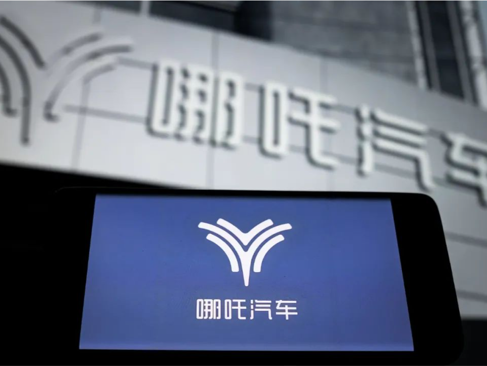 因流量服务欠费，哪吒相关车辆将被停机