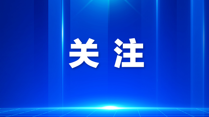 龙眼时评 | 风洞轰鸣声是低空经济腾飞序曲