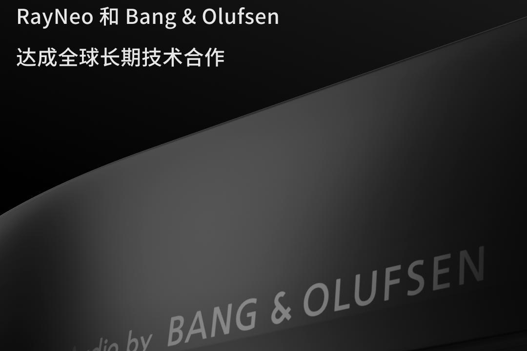 雷鸟创新宣布与B&O合作，2025年全球出货量排名第一