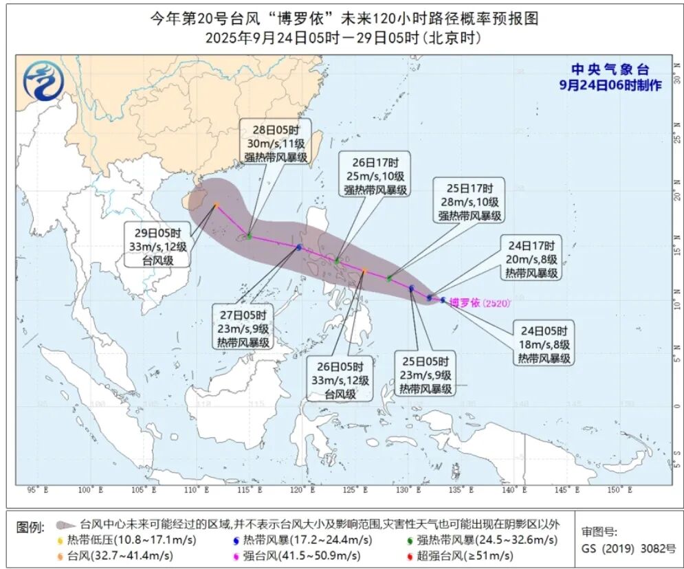 “桦加沙”还没登陆，新台风又来了
