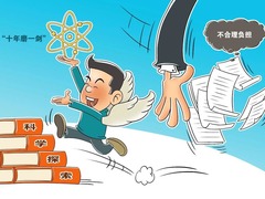 结题材料不合格，只因订书钉没用不锈钢？