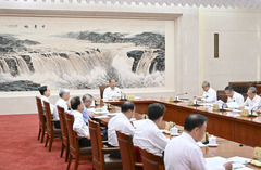 十四届全国人大常委会举行第四十九次委员长会议 赵乐际主持