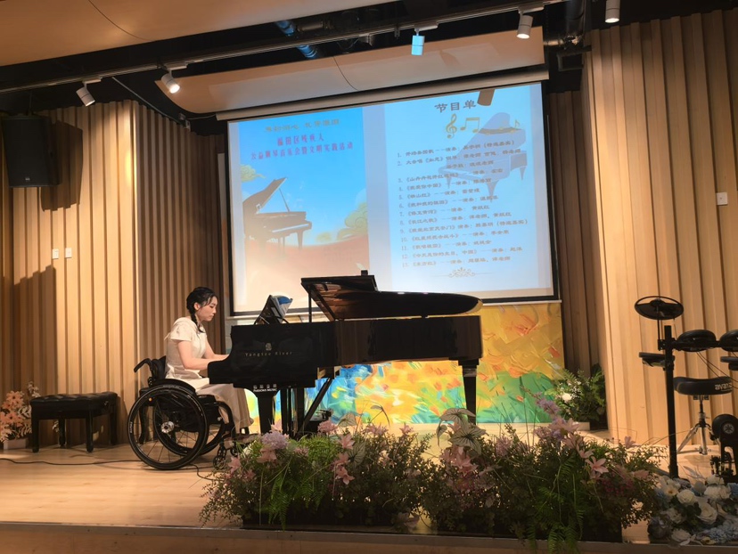 “琴韵润心 礼赞祖国”——福田区残疾人公益钢琴音乐会暨文明实践活动举行