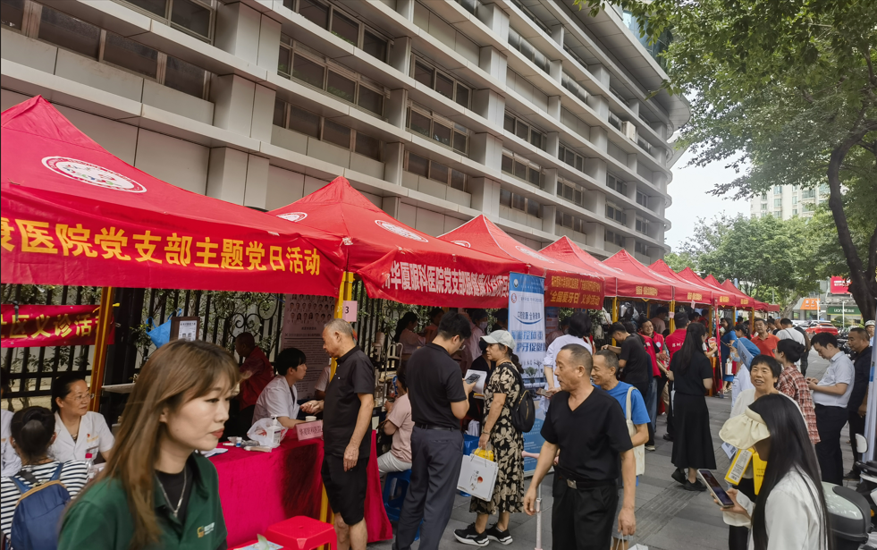 松园社区便民服务活动汇聚多元力量 精准对接居民需求