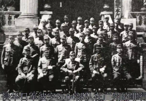 华南版“731”罪证公开，华南细菌战罪行再添铁证