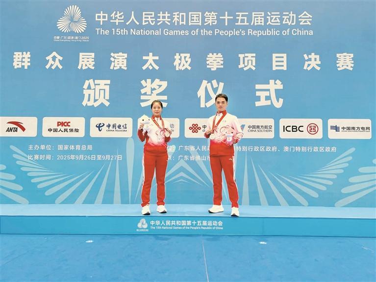 光明两位体育教师获全运会亚军