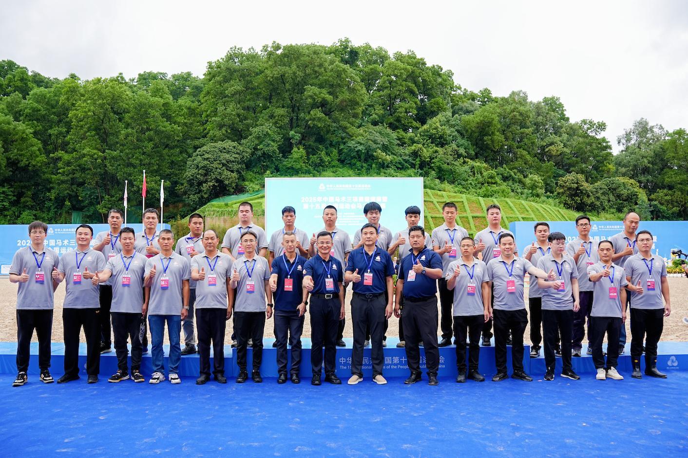 光明区“退役军人攻坚队”助力十五运会马术测试赛成功举办