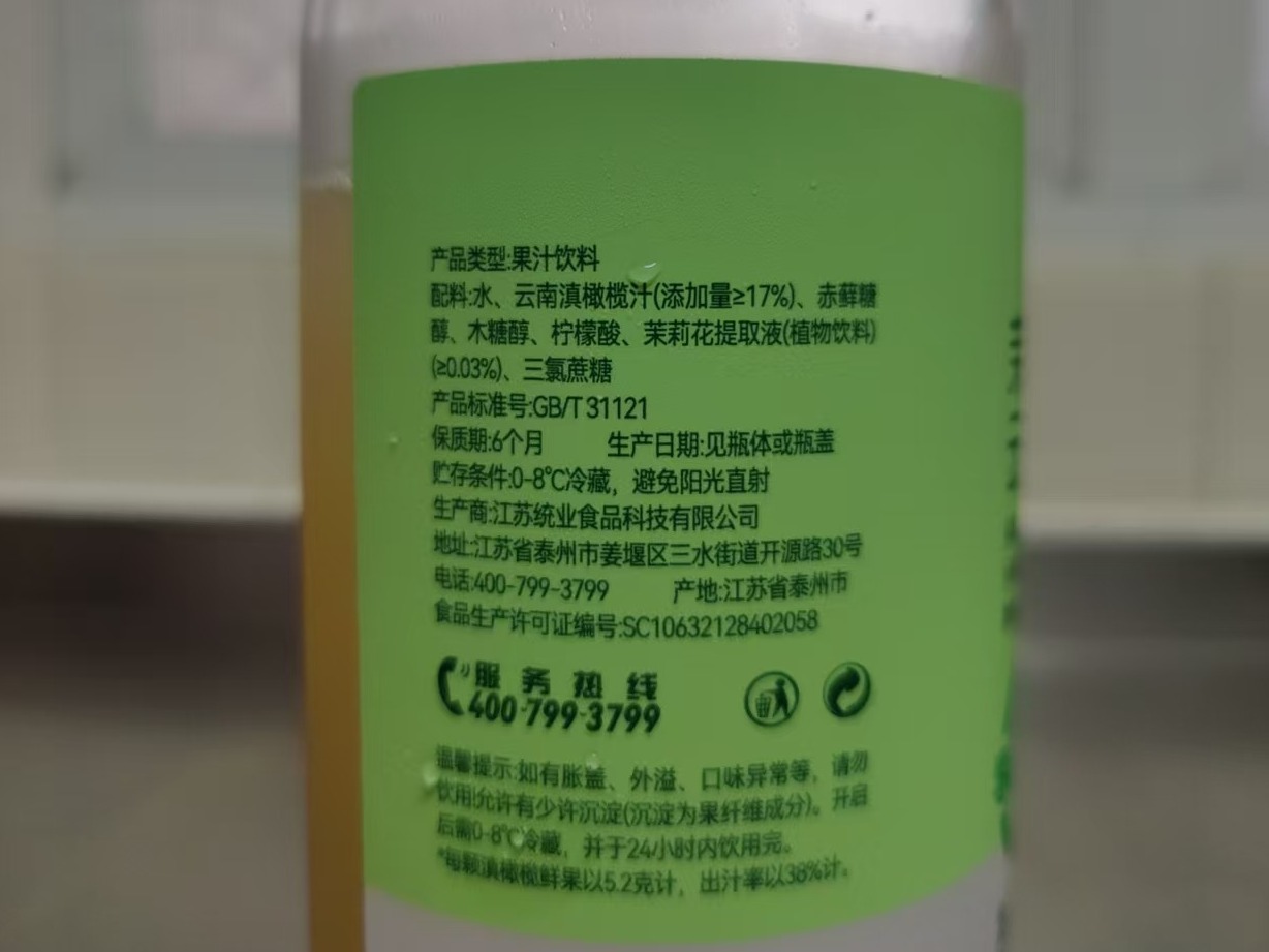 喝油柑饮料不到半小时就腹泻？医生：可能是代糖所致