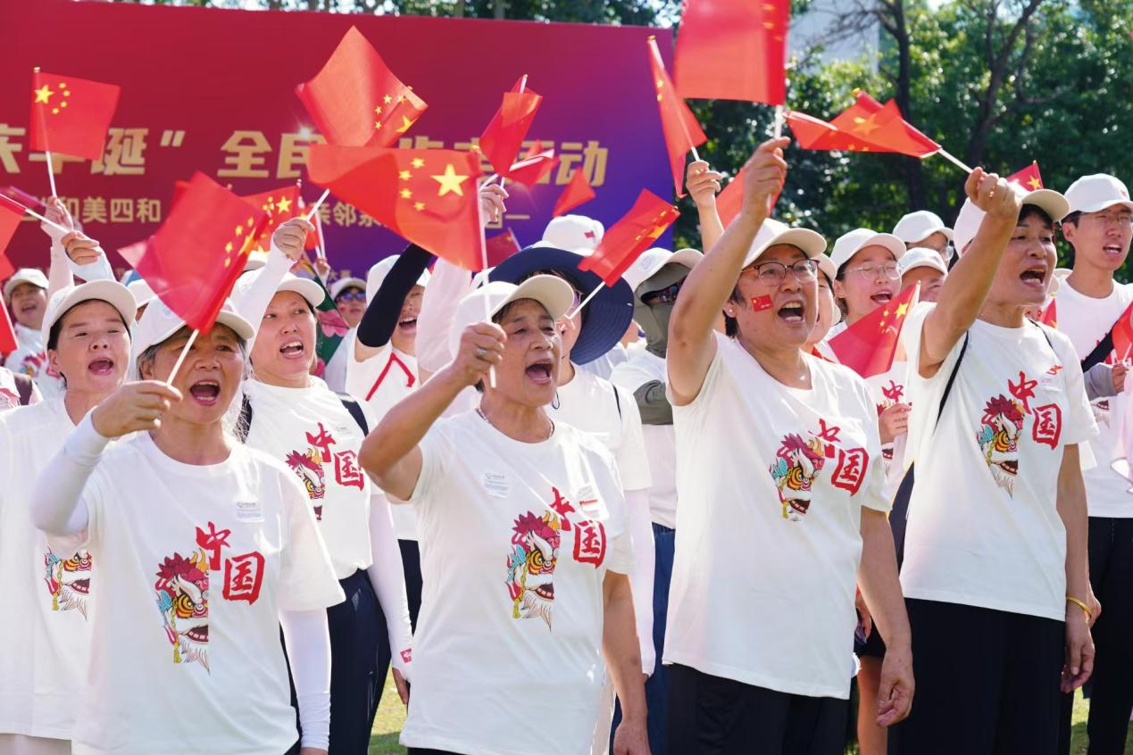 福城四和社区举办全民健步走活动