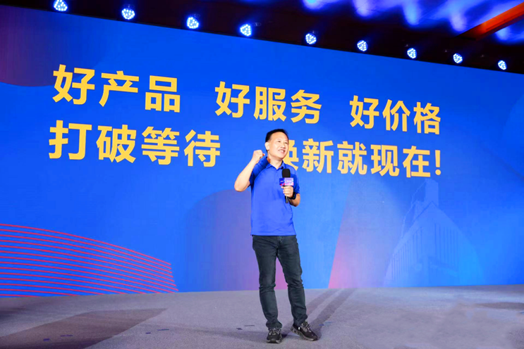 不等双11! 苏宁易购国庆假期推出家电“超级补”，助力消费普惠式升级