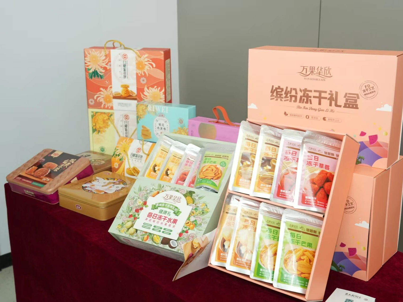 中山：探索“1+10+N”电商新模式，打造“公益助农+商业赋能”双标杆