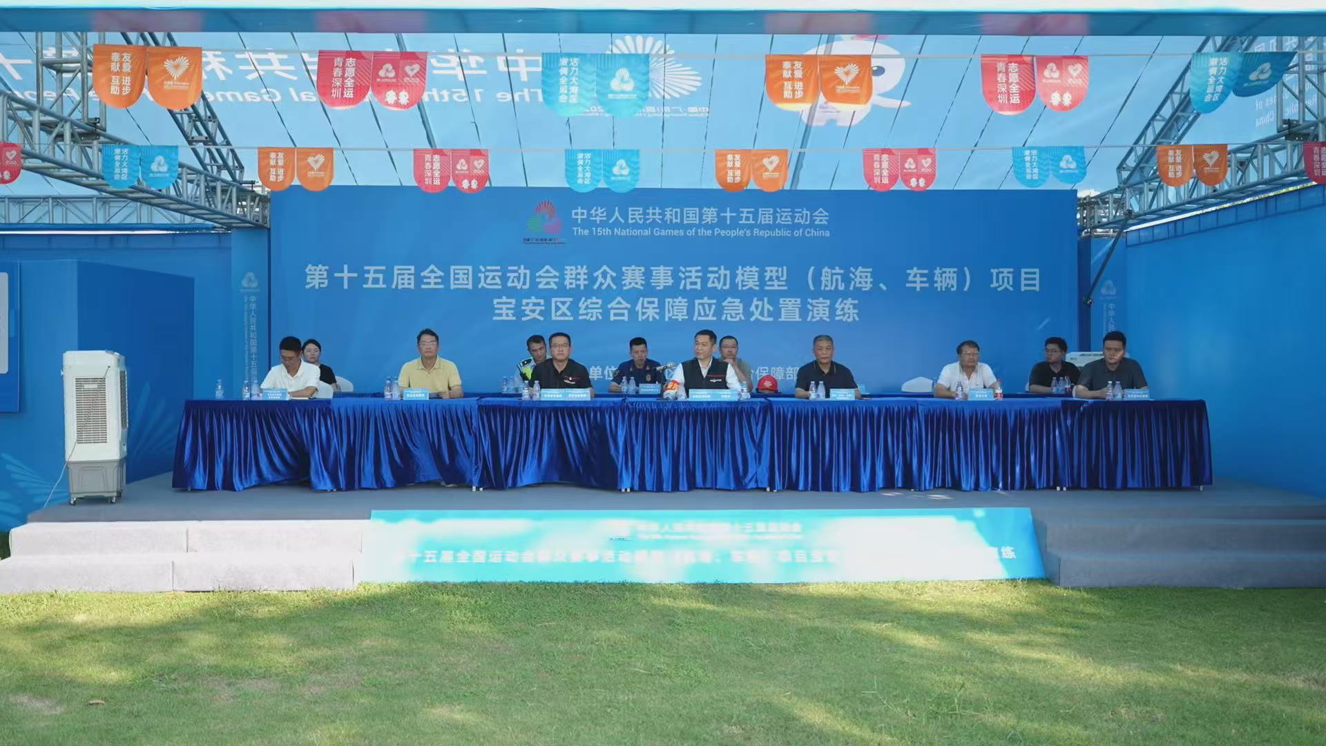 十五运会宝安区综合保障应急处置演练,以实战检验赛事综合保障能力