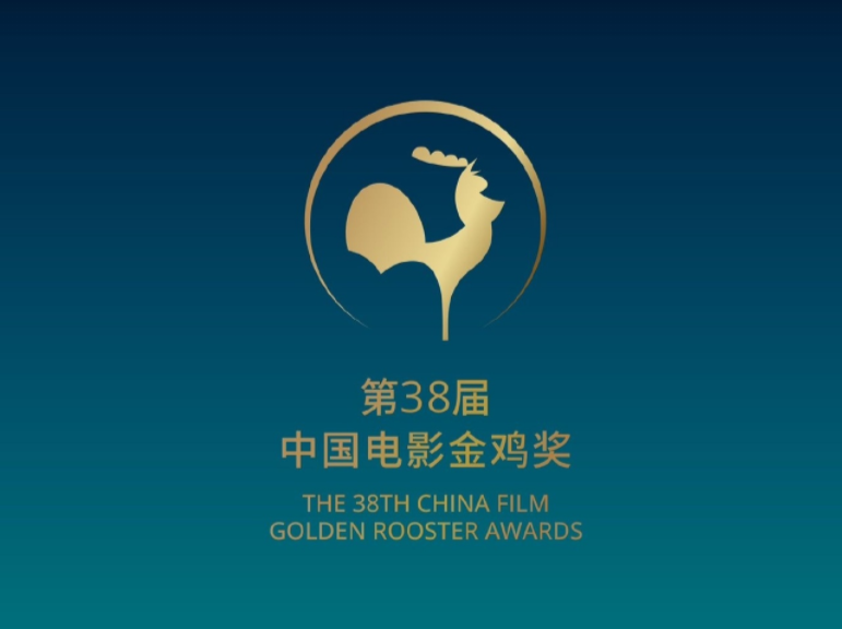 金鸡奖提名名单公布！ 