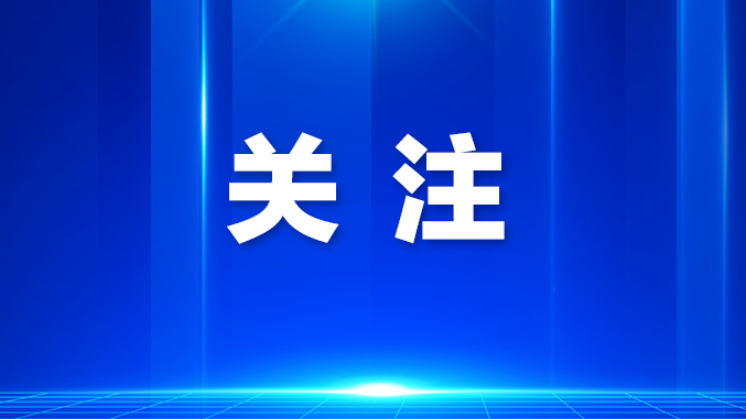 光明时评 | 科技赋能体育 光明办赛更精彩