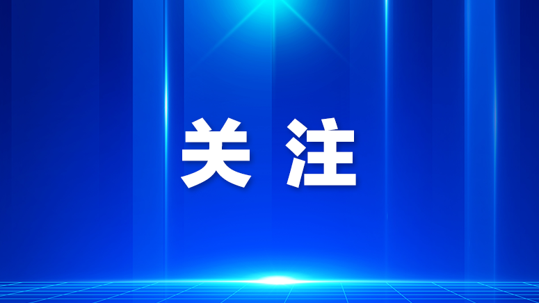 台风“桦加沙”逐渐远离，今夜深圳暴雨风险仍较高