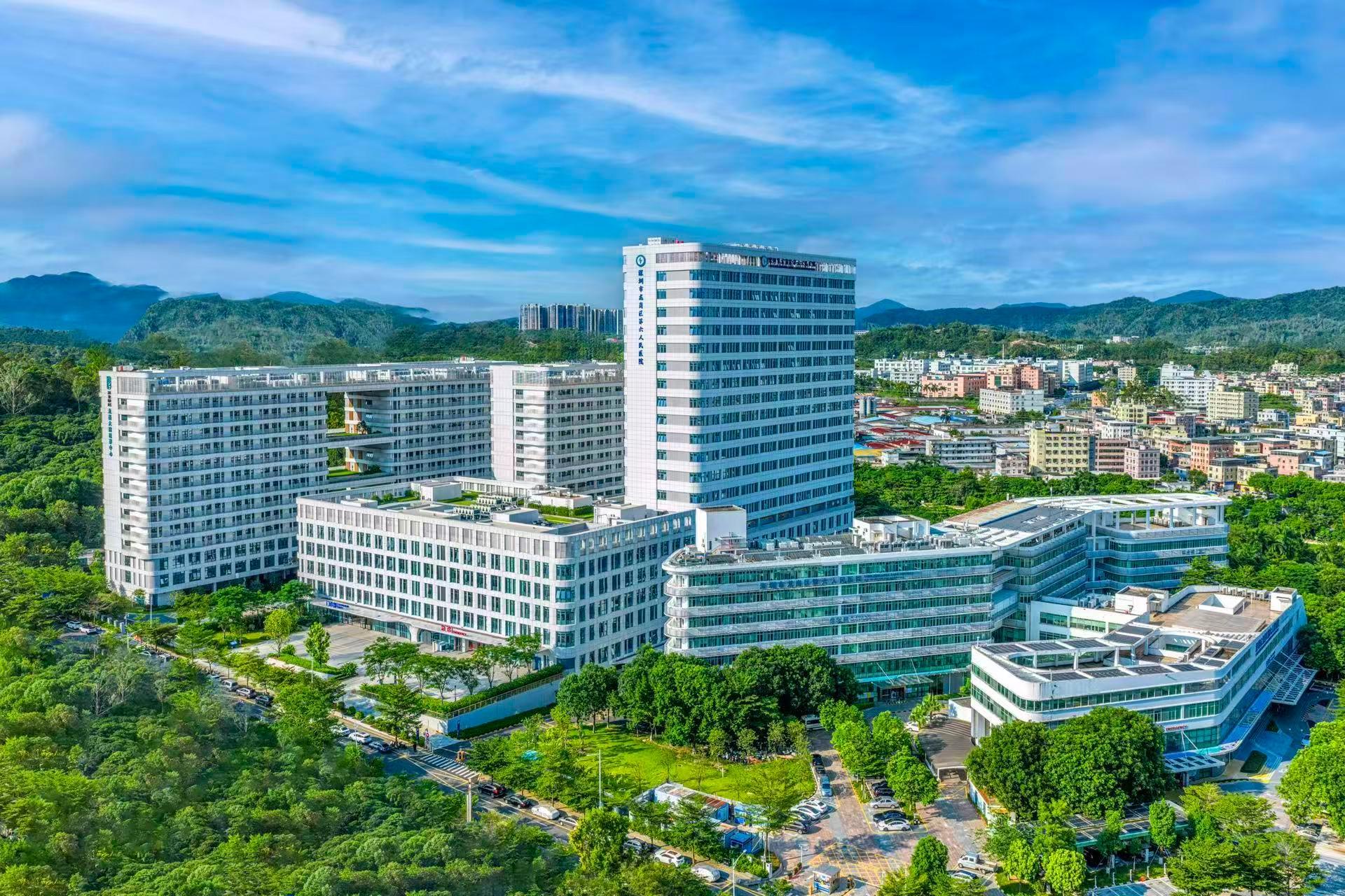 打造大湾区“医养结合”标杆，龙岗六院二期暨医养结合项目启用