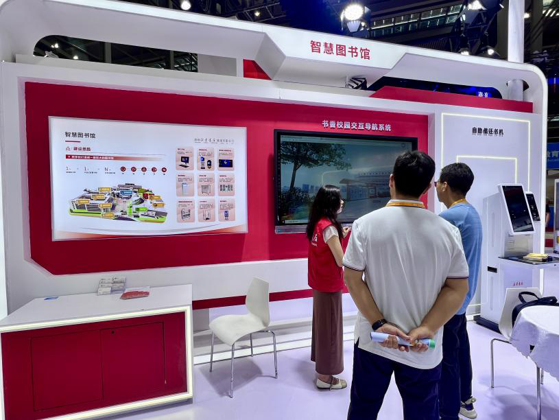 AI赋能成亮点！深圳新华书店参展第七届教博会