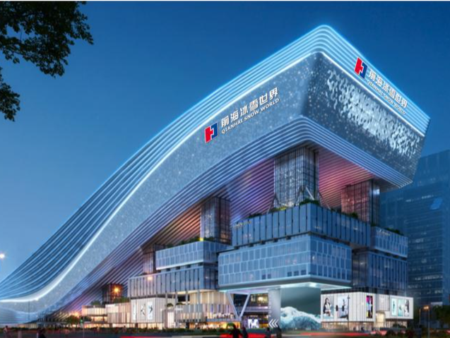 全球规模最大！粤港澳大湾区迎来世界级冰雪旅游新地标