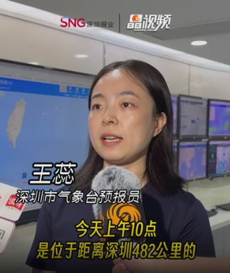 晶视频丨深圳气象台：今日夜间至明日，“桦加沙”风雨最大