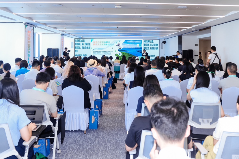 2025中国（深圳）湿地教育CEPA研讨会在福田举办
