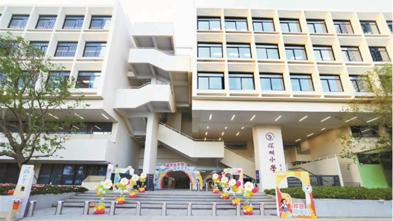 科学城新校+1！深圳小学光明学校（集团）狮山校区来了