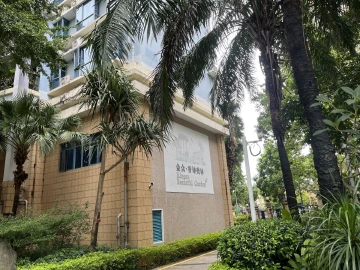 深圳一小区基本账户建立三年“难”运作，反遭物业索赔超200万元丨小区大件事