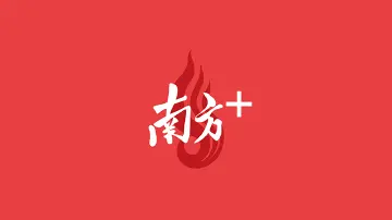 宝安网安宣传周：骑行打卡学干货