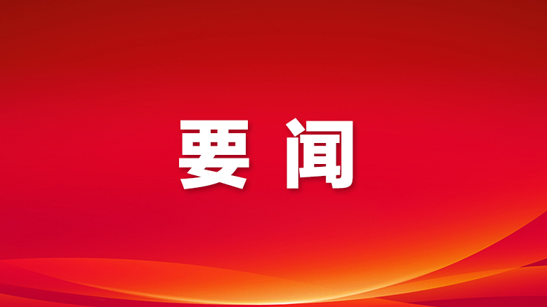 纪念中国人民抗日战争暨世界反法西斯战争胜利80周年文艺晚会《正义必胜》在京隆重举行 习近平等出席观看