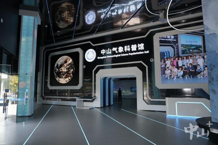 全国首创！中山启动“气象+保险”AI靶向预警