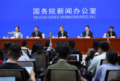 新华全媒＋丨国新办举行新闻发布会 介绍“十四五”时期财政改革发展成效（2）