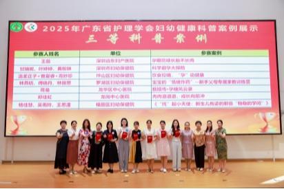 坪山区妇幼保健院斩获省市级荣誉，彰显妇幼健康服务硬实力