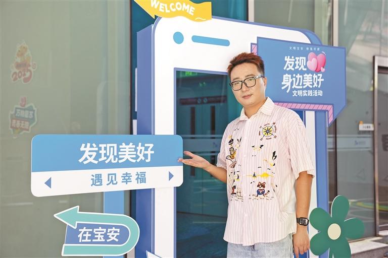 这场展览让美好跃然眼前!“发现身边美好”文明实践活动让市民共赴“幸福之约”