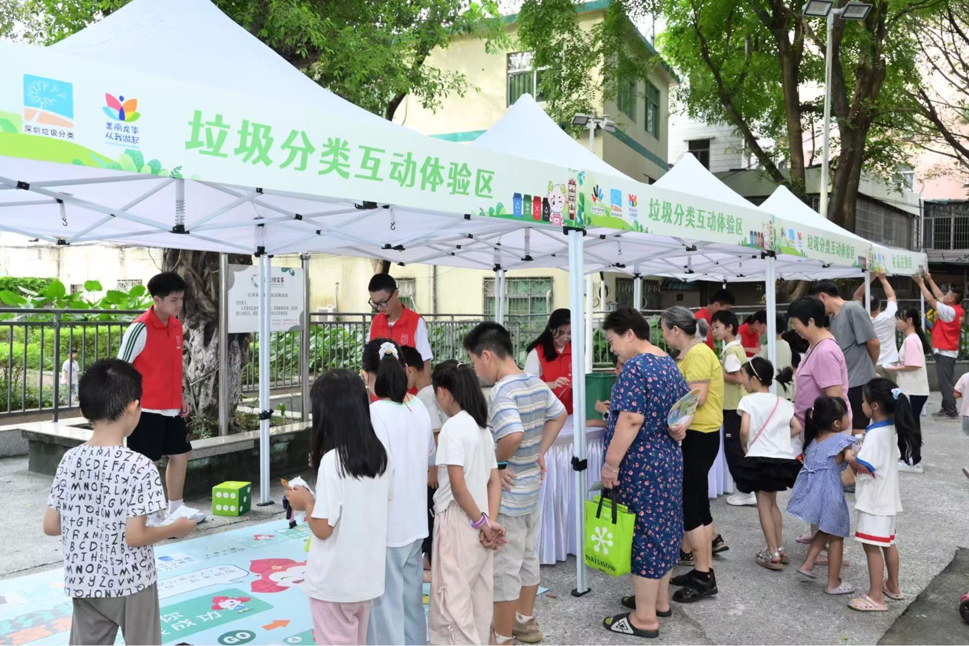 观澜街道开展垃圾分类专项警示执法直播活动