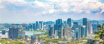 王达：《前海方案》首阶段目标完成度远超预期