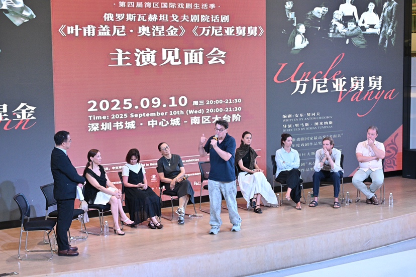 俄罗斯戏剧“金字招牌”瓦赫坦戈夫剧院抵深 《叶甫盖尼·奥涅金》《万尼亚舅舅》献演鹏城