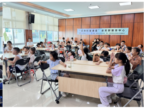 科学种子撒社区，深圳科普课堂“点亮”全国科普月