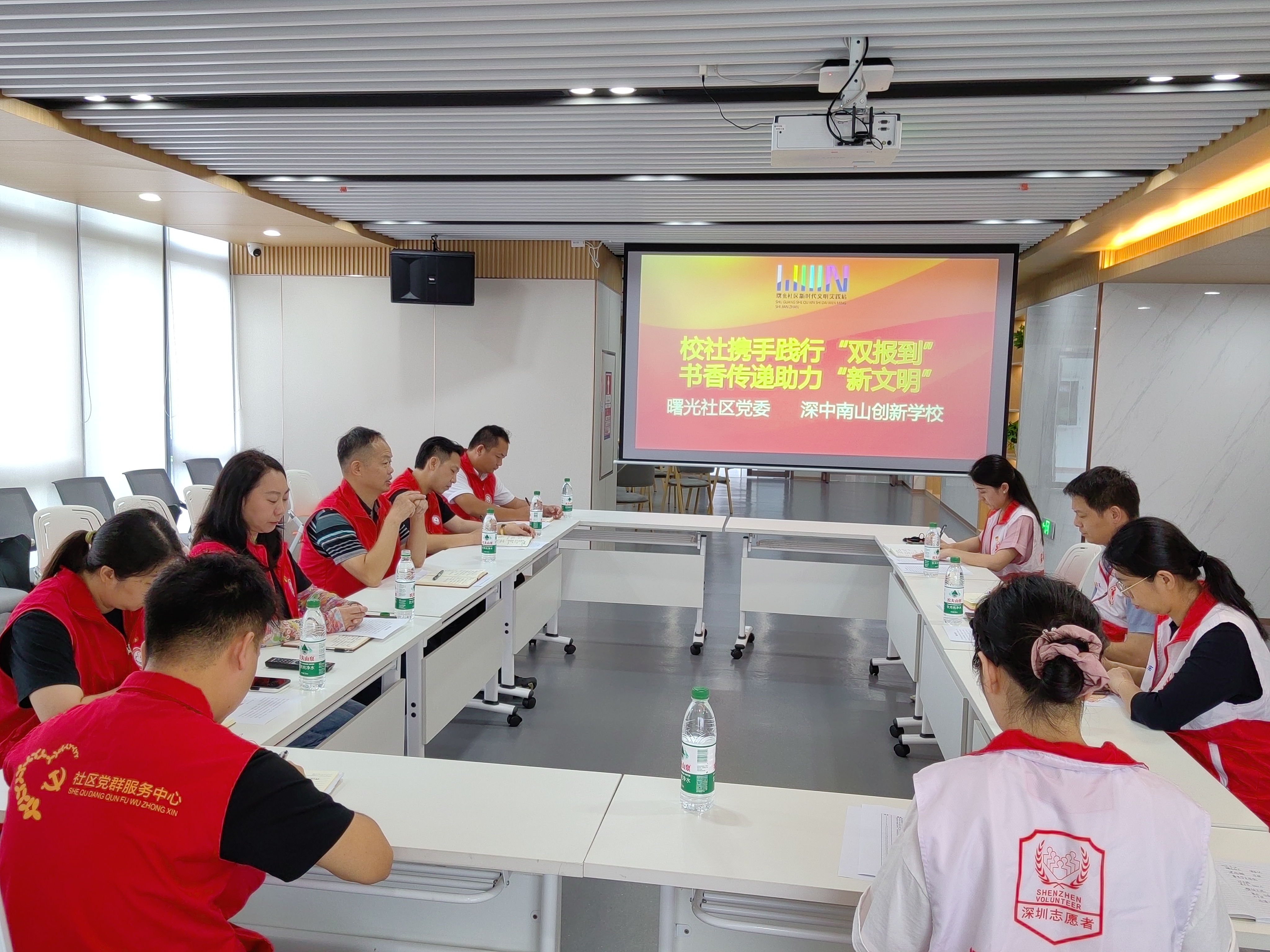 南山区曙光社区党委携手深中创新学校 共商社校联动新路径