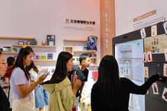 新华全媒＋丨服贸会上的文旅“新”体验（11）