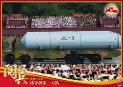 （图表·海报）纪念抗战胜利80周年丨核导弹第一方队（2）