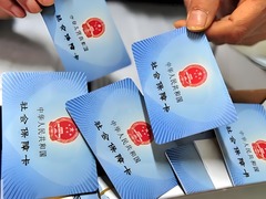 数说“十四五”成就丨从社会保障成绩单感知民生获得感