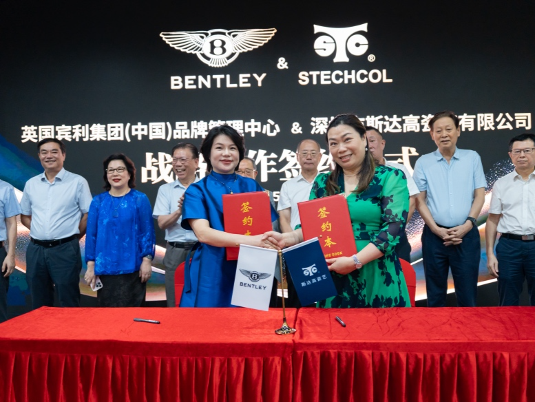 百年顶奢邂逅中国国瓷！英国宾利家族品牌与深企斯达高瓷艺达成战略合作