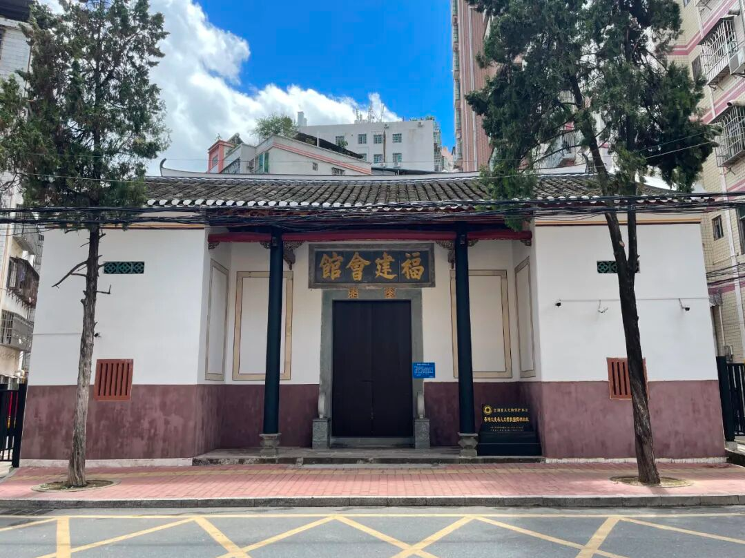 福建会馆与生死营救