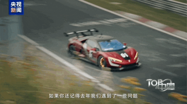 时速496.22公里！仰望U9X刷新全球极速