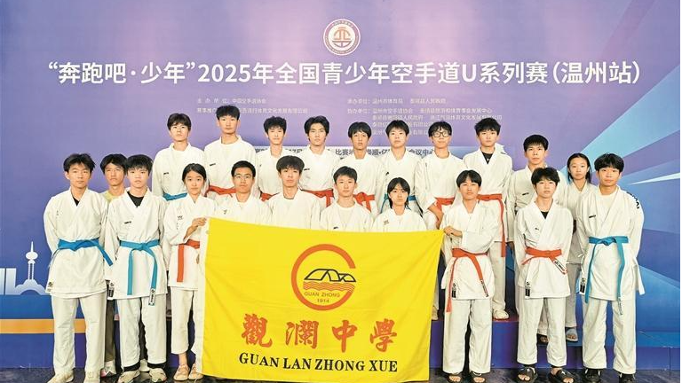 龙华两支校队在全国青少年空手道U系列赛斩获多项荣誉