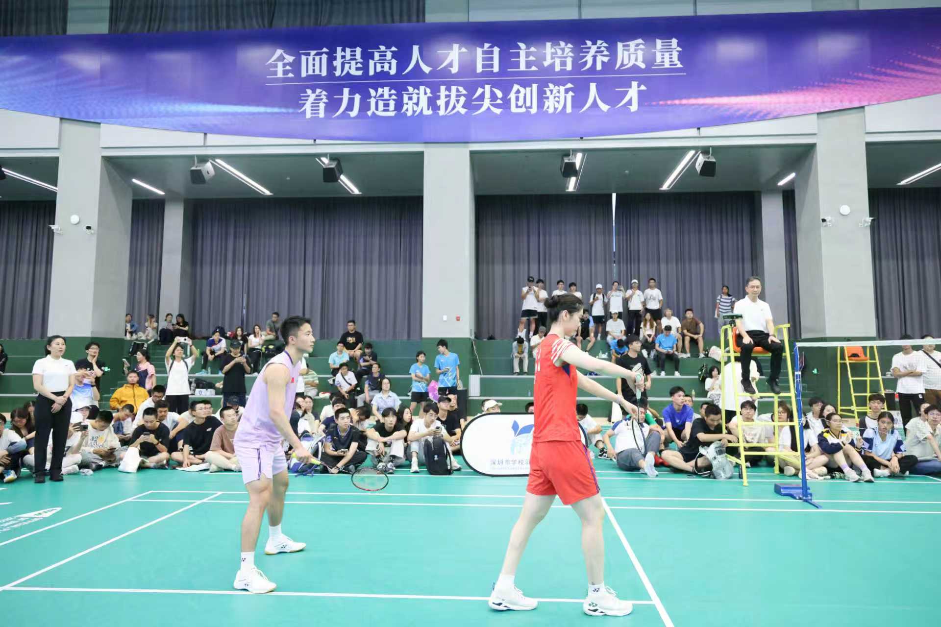 羽毛球国手高昉洁陆光祖走进深圳理工大学