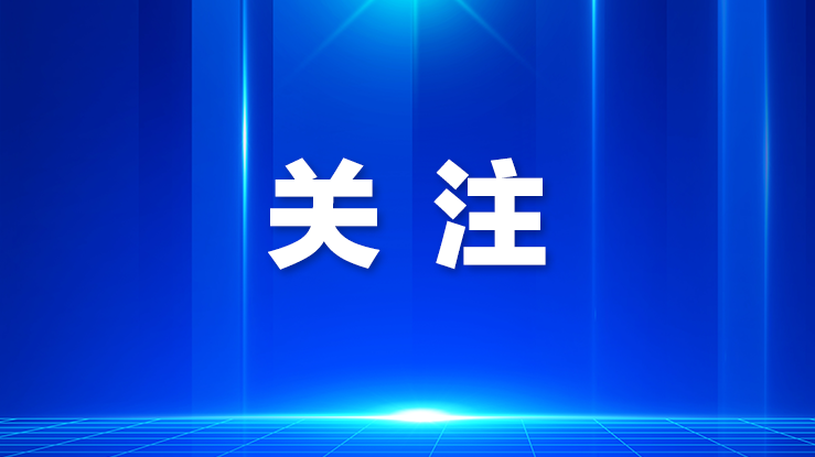 龙华区三方对接活动帮企业找发展资金