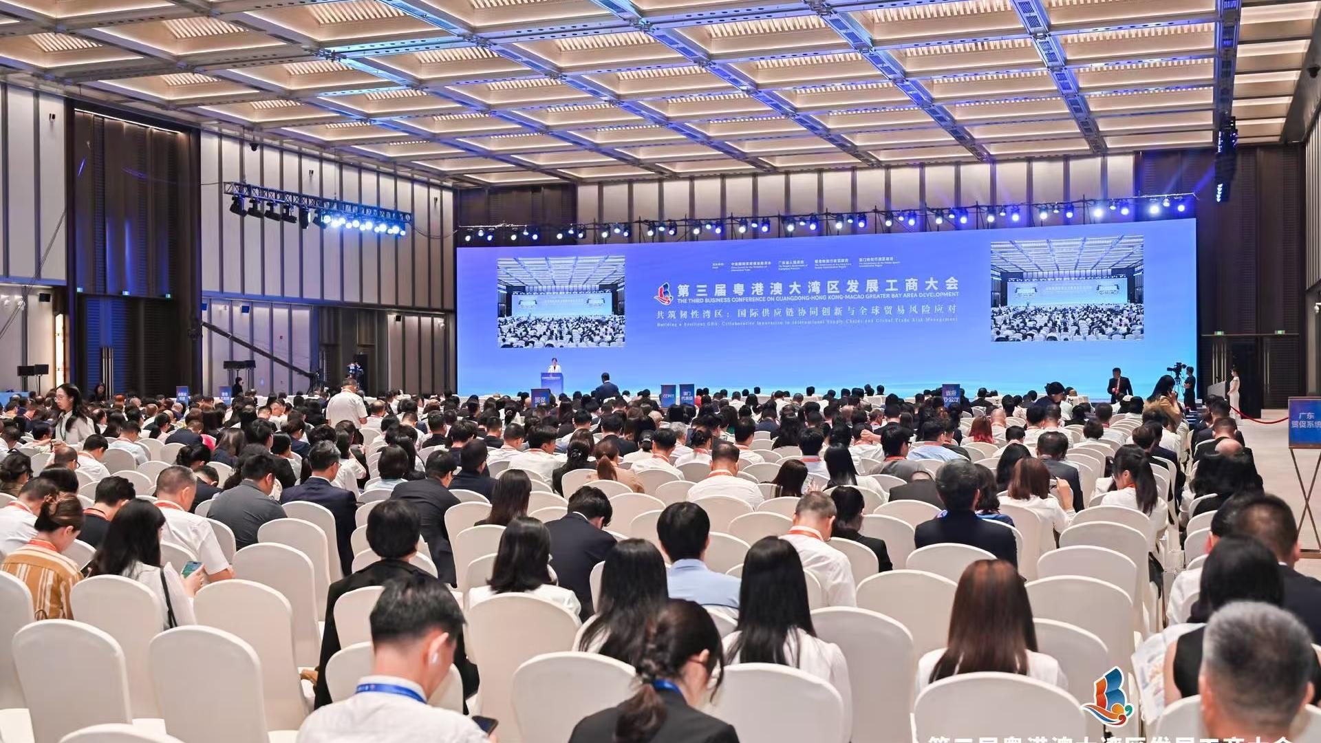 粤港澳三地轮流举行 大湾区发展工商大会广州开幕