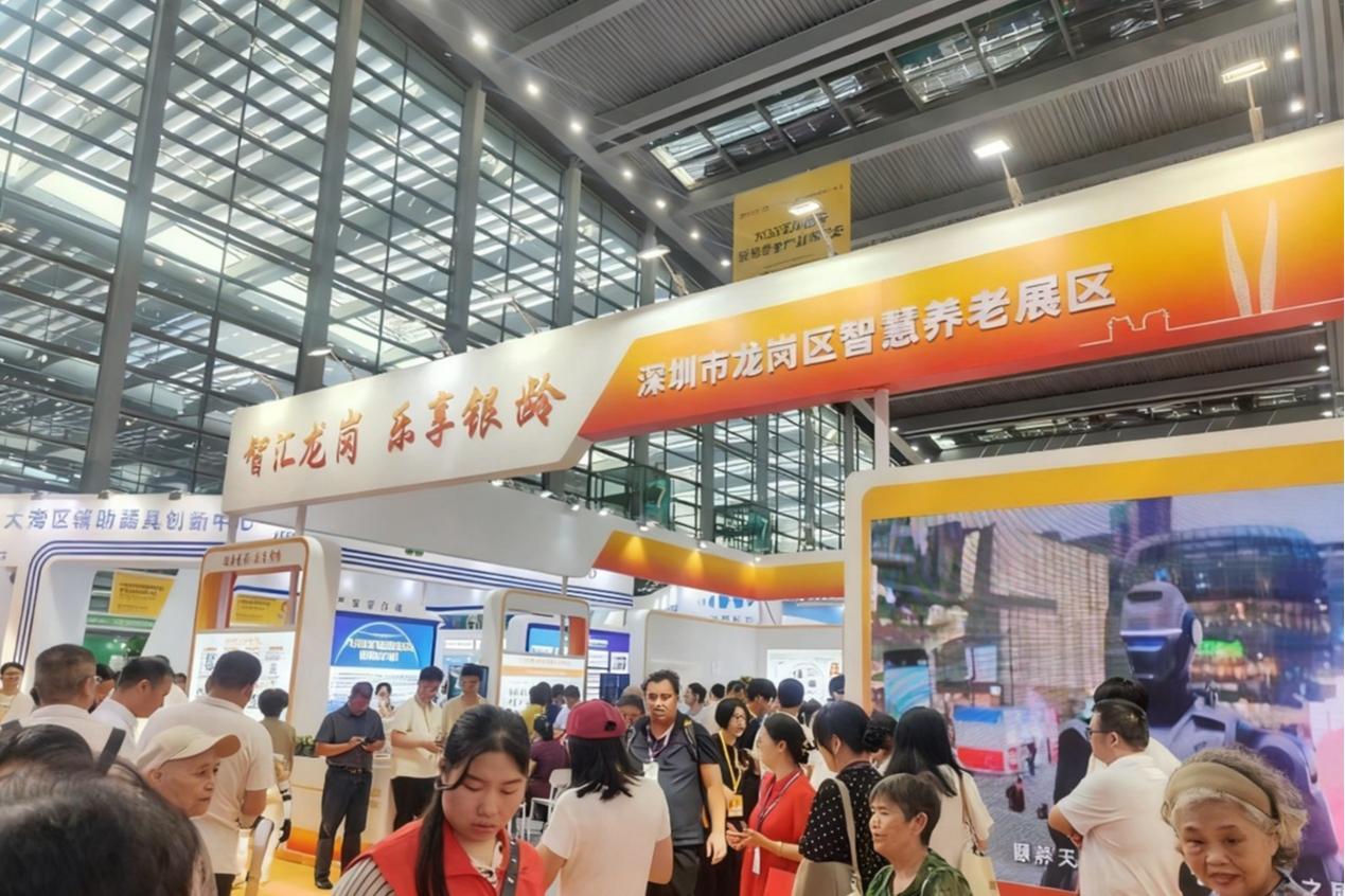 龙岗百企行⑰|当养老遇上“All in AI”，解码龙岗区科技养老产业生态